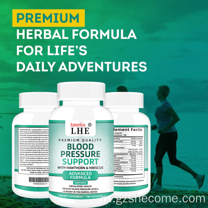 Новое прибытие поддержки артериального давления.